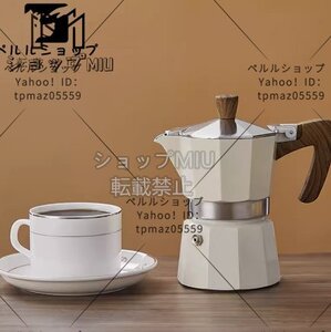 人気推薦★モカエキスプレスコーヒー メーカー モカポット コーヒーマキネッタ パーコレーター 電気ストーブ ガス 直火式