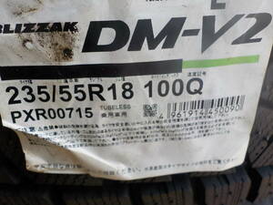 中古(2015年製造 未使用品)ブリヂストンBLIZZAK DM-V2 235/55R18 4本