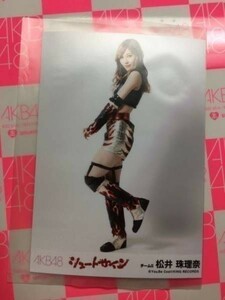 AKB48 シュートサイン 劇場盤 写真 SKE48 松井珠理奈 ①