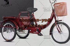 高級感◆三輪自転車 大人用貨物三輪車 ダブルブレーキ 三輪車 大容量 貨物バスケット後カゴ付