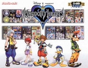 〇バンダイ ジャンボシールダス キングダムハーツ 1～4枚のセット 新品・未使用　KINGDOM HEARTS 2003年当時もの