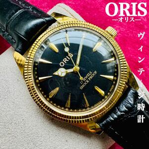 １円出品★ORIS/オリス★【ジャンク品】超美品/ヴィンテージ/スイス/ 17J/メンズ腕時計/アンティーク/機械式手巻き/アナログ/ステンレス2