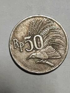 ◆インドネシア　50ルピア白銅貨　1971年