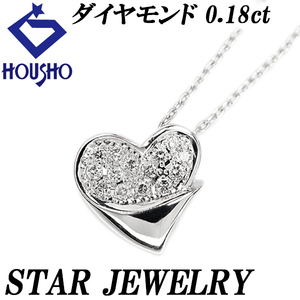 スタージュエリー ダイヤモンド ネックレス K18WG ハート ブランド STAR JEWELRY 送料無料 美品 中古 SH120766