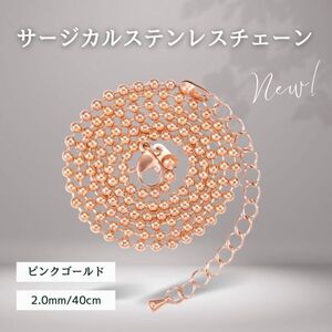 ステンレス 2.0mm-40cm ピンクゴールド アズキチェーンネックレス