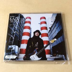 吉井和哉(The Yellow Monkey) 1MaxiCD「ビルマニア」