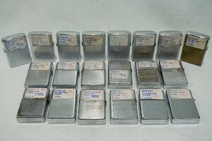 【質Banana】現状品 ZIPPO/ジッポー ヴィンテージ 1981年/1982年 20個セット コレクター放出品 プレーン/無地 現品限り♪