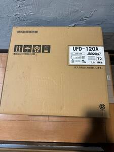 マックス(MAX)　UFD-120A　換気乾燥暖房機 100V 浴室暖房乾燥機 2室換気 ユニットバス用 常時換気機能付 リモコン付