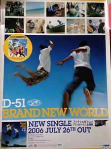 ★【ONE PIECE】Ｄ-51 BRAND NEW WORLD OP ポスター ジャンク ワンピース 販促物