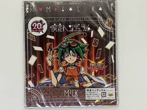 即決CD M!LK 疾走ペンデュラム 新品未開封 TYPE-C 遊☆戯☆王 ARC-V ED 遊戯王 恵比寿学園男子部 EBiDAN ミルク MILK タイプＣ F04-2