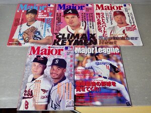 【MLB専門誌】月刊メジャーリーグ 1997年〈創刊号をふくむバラ4冊〉＋『ウェルカム・メジャーリーグ1998』◆野茂/マグワイア/マダックス/他