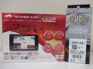 新型光レーザー式対応！2021年モデル★ユピテル新品 LS320＋OBD12-MⅢ セット★新型光オービス(レーザー式)対応3.6型ワンボディGPSレーダー