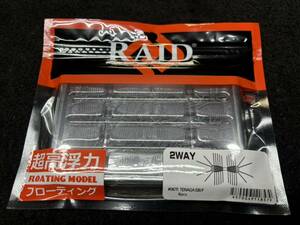 RAID JAPAN レイドジャパン 2WAY テナガエビ/フロート 超高浮力 新品未開封 フローティング