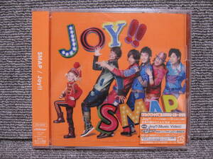 【CD 3点以上落札で送料無料】未開封 初回限定盤 Music Video DVD 付 ビビットオレンジ盤 スマップ SMAP Joy!!多数出品中！同梱歓迎！