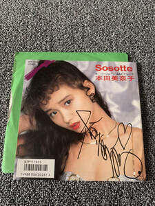 本田美奈子　直筆サイン入り　レコード　「sosotte」