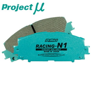 プロジェクトミューμ RACING-N1ブレーキパッドF用 GVBインプレッサ F:4POT Bremboキャリパー用 10/7～