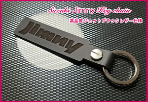 ジムニー シエラ JB64W JB43W JB33W JB32 JB23 1型 2型 3型 4型 5型 6型 7型 8型 9型 10型 Jimny ロゴ ジェットブラックレザーキーホルダー