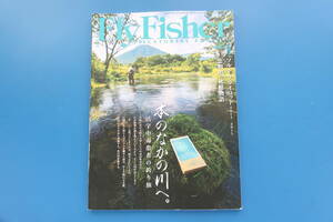 FLY FISHER フライフィッシャー 2014年11月号/毛針つり釣りニンフ疑似餌タイイング解説/特集:本のなかの川へ活字釣り旅/ソルトフライロッド