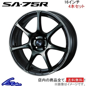 ウェッズ ウェッズスポーツ SA-75R 4本セット ホイール ライズ A200系 0073974 weds ウエッズ WedsSport SA75R アルミホイール 4枚 1台分