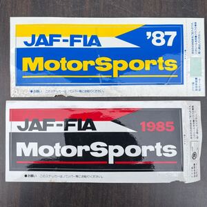 非売品 JAF モータースポーツステッカー 80年代　ライセンス　JAF ステッカー　JAF クラブ　JAF-FIA 日本自動車連盟 当時物 レア 旧車 