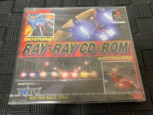 PS抽選 当選品 非売品 ソフト RAY-RAY CD-ROM レイクライシス レイストーム RAYCRISIS RayStorm RayTracers Gunlock SLPM80078 RAY 体験版