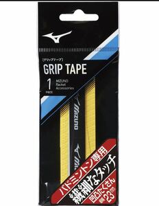 MIZUNO/ミズノ　グリップテープ(ダイヤ型押しタイプ／バドミントン)「新品・未開封」1本×3 73JYA982 送料無料