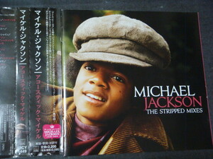 MICHAEL JACKSON/マイケル・ジャクソン「THE STRIPPED MIXES/アコースティック・マイケル」国内盤 CD