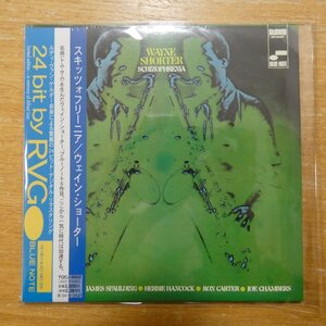 4988006811942;【未開封/24bit/CD/RVG】ウェイン・ショーター / スキッツォフリーニア(紙ジャケット仕様)　TOCJ-9563