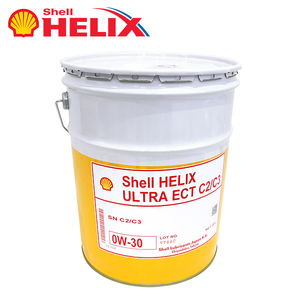 shell-007 Shell Helix Ultra ECT C2/C3 0W-30 20LShellHelix ShellHelix シェルヒリックス 全合成油 20Lペール缶 輸入車用 エンジンオイル