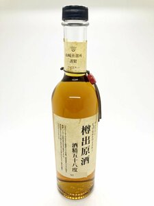 ◆◆※群馬県発送のみ※【SUNTORY 】サントリー ピュアモルトウイスキー 山崎蒸溜所 謹製 樽出原酒 酒精五十八度 500ml 58% oi◆◆