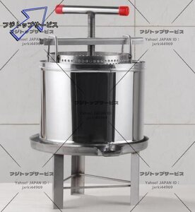 養蜂機器 蜂蜜抽出 絞り機 多機能 手動 ワックスプレス機 ステンレス製 手動式蜂蜜分離器