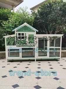 【新入荷】 大型 ニワトリ小屋 兎 ハト小屋 木製 ペット別荘 ハウス 防雨防腐 ウサギ ニワトリ小屋 飼育 屋外養殖 庭用 掃除しやすい F1224