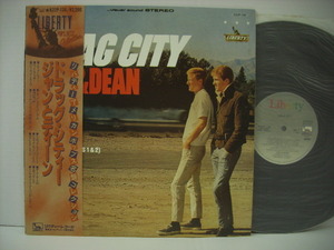 ■LP　ジャンとディーン / ドラッグ・シティー 帯付 危険なカーヴ JAN & DEAN DRAG CITY オールディーズ ◇r31213