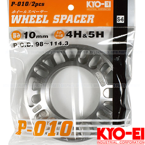 KYO-EI 10mm スペーサー 2枚 5H 4H P.C.D. 114.3 100 キョーエイ 国産