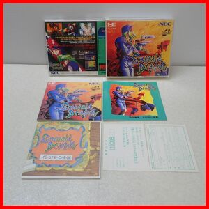 ◇動作保証品 PCE PCエンジン SUPER CD-ROM2 Emerald Dragon エメラルドドラゴン NEC 日本電気ホームエレクトロニクス 箱説ハガキ付【PP