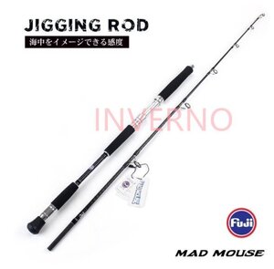 Madmouse 電源 ジギングロッド 1.68m 60-200ｇ 200-450g 大物釣りOK カンパチ マグロ