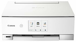 旧モデル Canon プリンター インクジェット複合機 PIXUS TS8230 ホワイト (白)