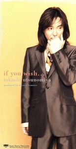 【８ｃｍ】ｉｆ　ｙｏｕ　ｗｉｓｈ．．．／宇都宮隆（ＴＭ　ＮＥＴＷＯＲＫ）