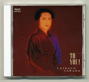 【送料込み】 沢田知可子 『TO YOU！ 』 Used品