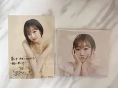 田所あずさ　CD ブロマイド　サイン入り　アイボリー