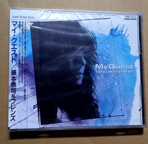 未開封　プロモ盤 マイ・クエスト 藤本泰司& フレンズ CD TAIJI FUJIMOTO & FRIENDS MY QUEST ジャパメタ DANCER D.T.R THE DEAD POP STARS