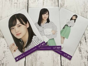 【希少】 乃木坂46 山下美月 生写真 ドキュメンタリー of 乃木坂46 3種 コンプ