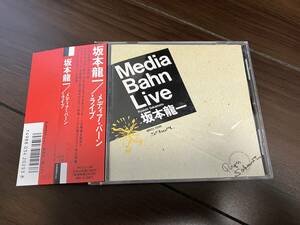 坂本龍一 / Media Bahn Live ★帯付き