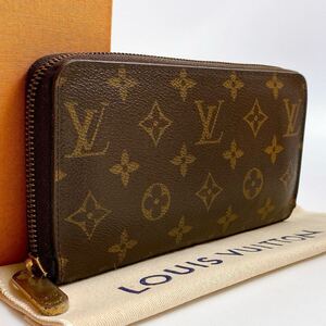 H1738【美品】ルイヴィトン　モノグラム　ジッピーウォレット　ラウンドファスナー　長財布　LOUIS VUITTON 