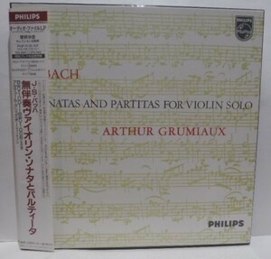 重量盤 3枚組 LP 国内PHILIPS 独プレス　グリュミオー / バッハ 無伴奏ヴァイオリン・ソナタとパルティータ全曲 菅野沖彦監修