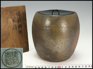 【金閣】古美術 古備前 胴張 水指 塗蓋 時代物 良箱 茶道具 旧家蔵出 送料無料(XA784)