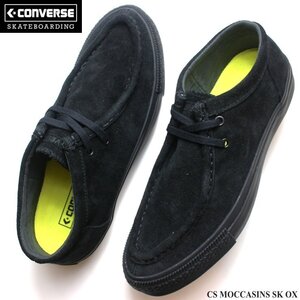 新品未使用 コンバース 26.5cm CS モカシン SK OX ブラック CONVERSE CS MOCCASINS SK OX 1SD202 34201151