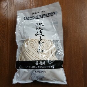 讃岐うどん 生麺 普通麺 300g 3人前 のどごし良い 