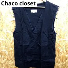 f241126-15 Chaco closet ベスト F