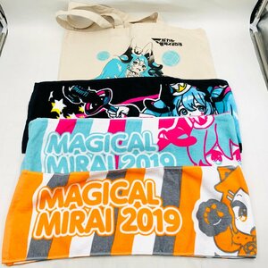 中古品 マジカルミライ 2019 マフラータオル トートバッグ まとめセット 初音ミク 鏡音リン